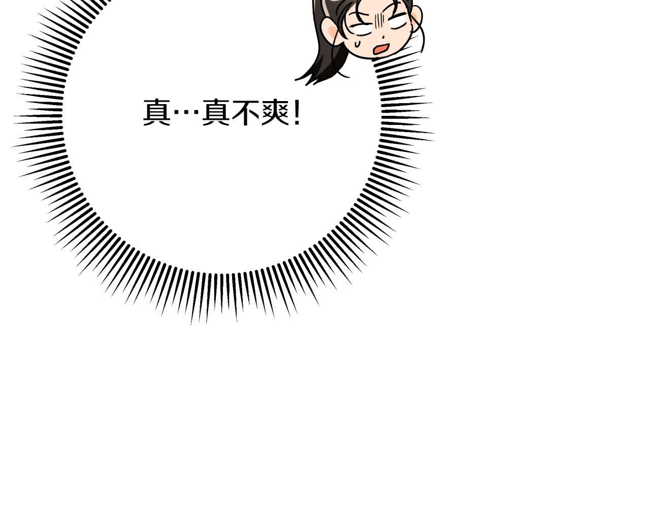 第30话 树精养大的德鲁伊132
