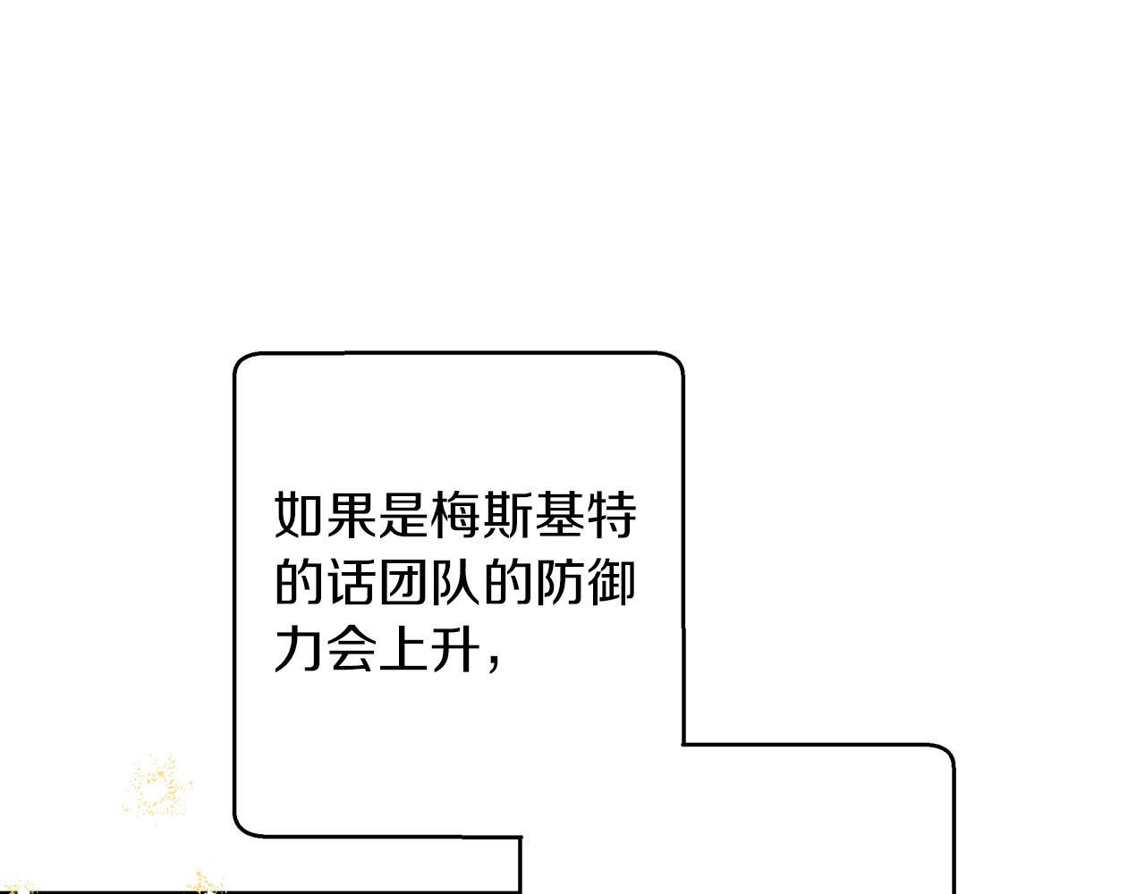 第20话 队伍主力128