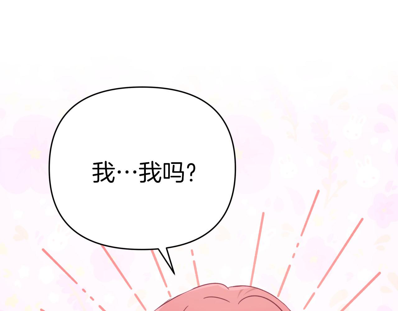 第26话 同种族的交谈72