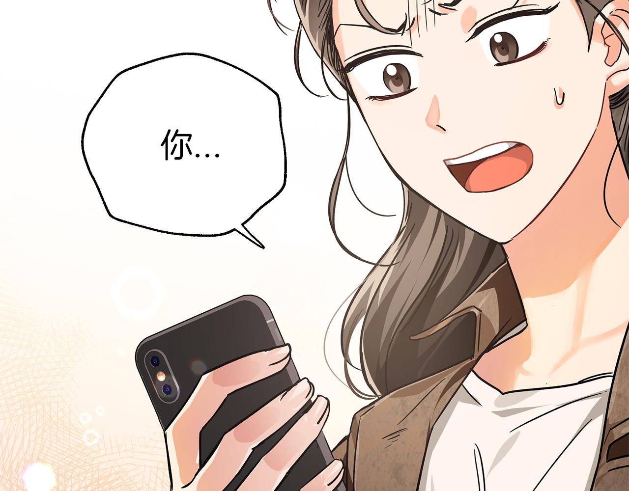 第1话 穿到最讨厌的世界了？！163