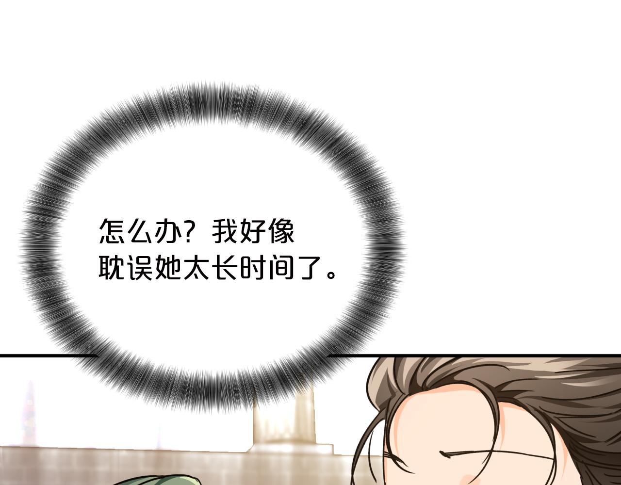 第6话 你是我的福星145