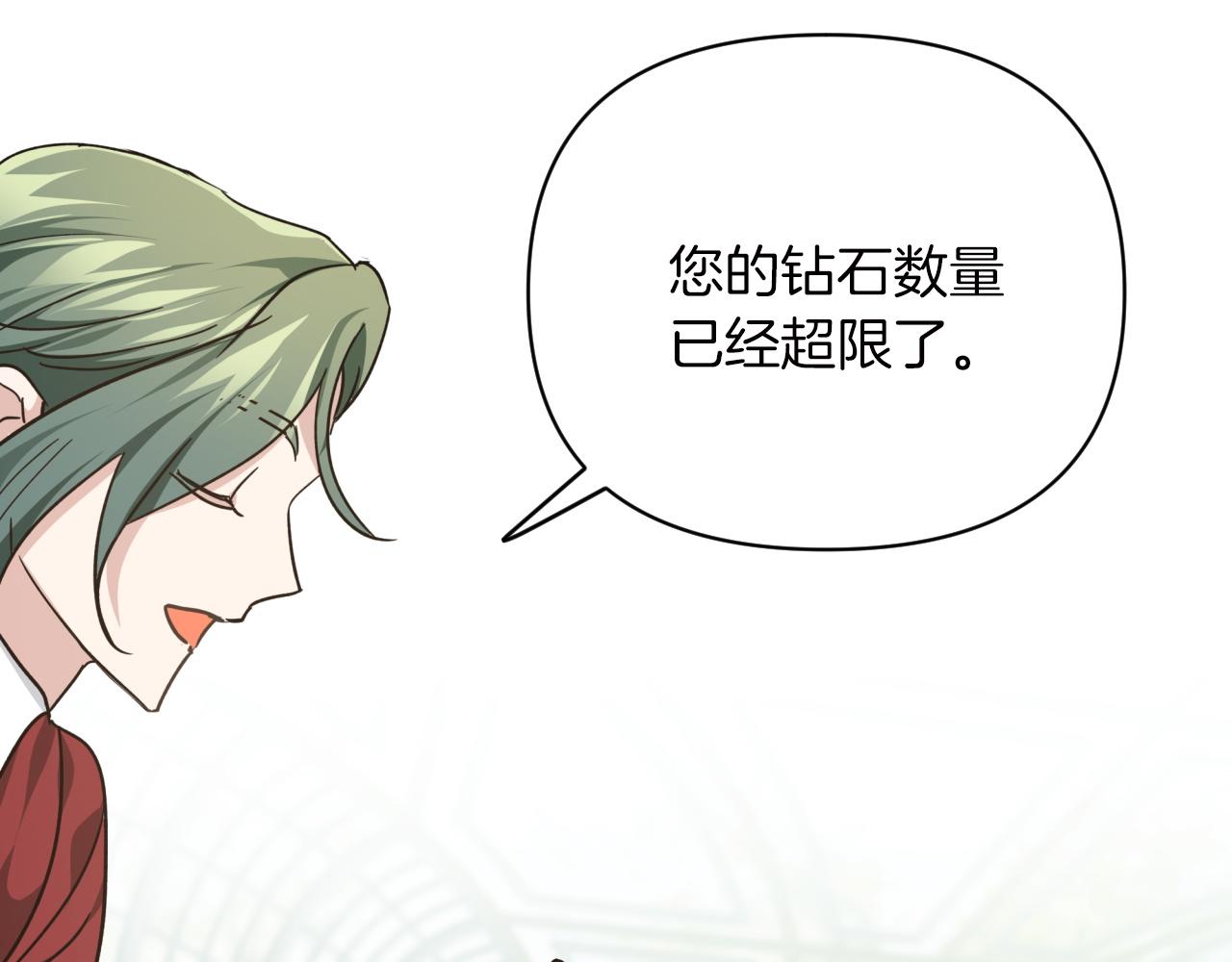 第6话 你是我的福星61