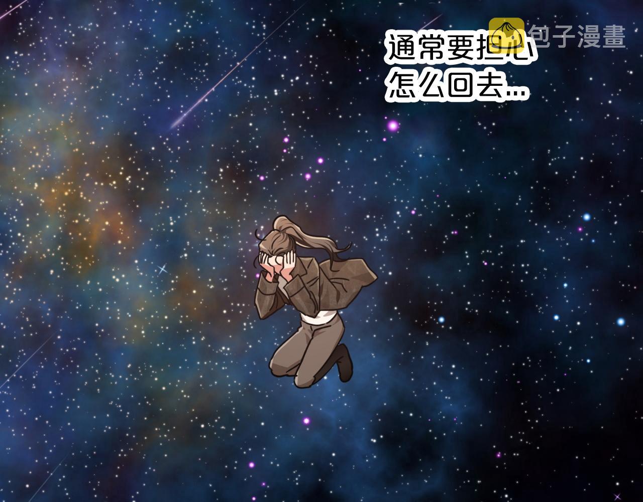 第3话 手机等於钱包？180