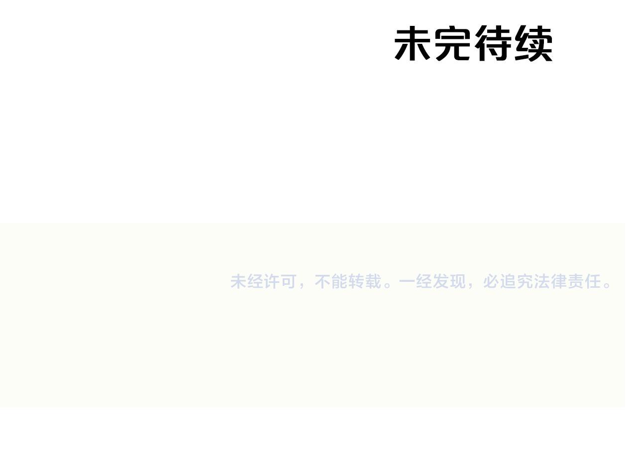 第25话 第一个支线任务225