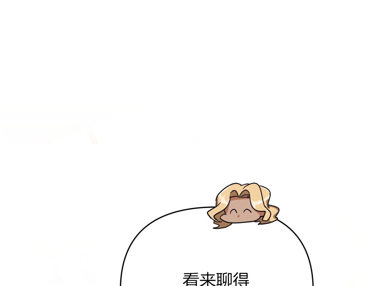第26话 同种族的交谈147