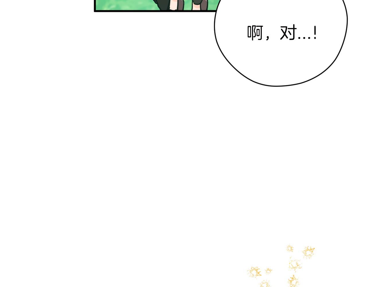 第6话 你是我的福星24