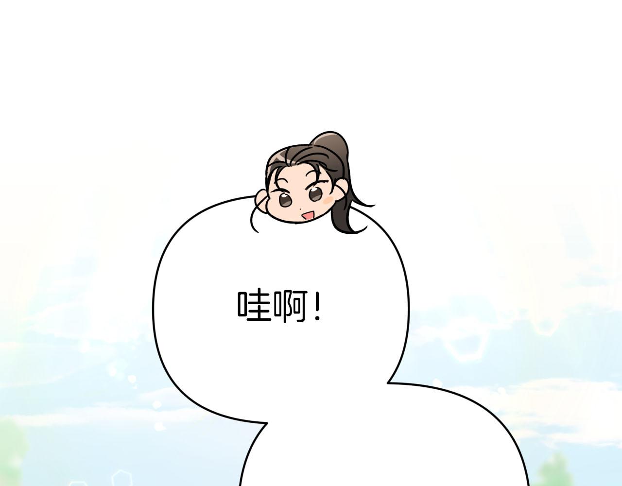 第24话 蒲公英羣部落123