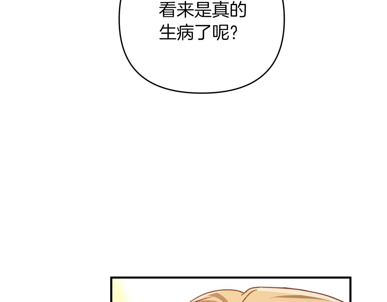第38话 事件的源头84
