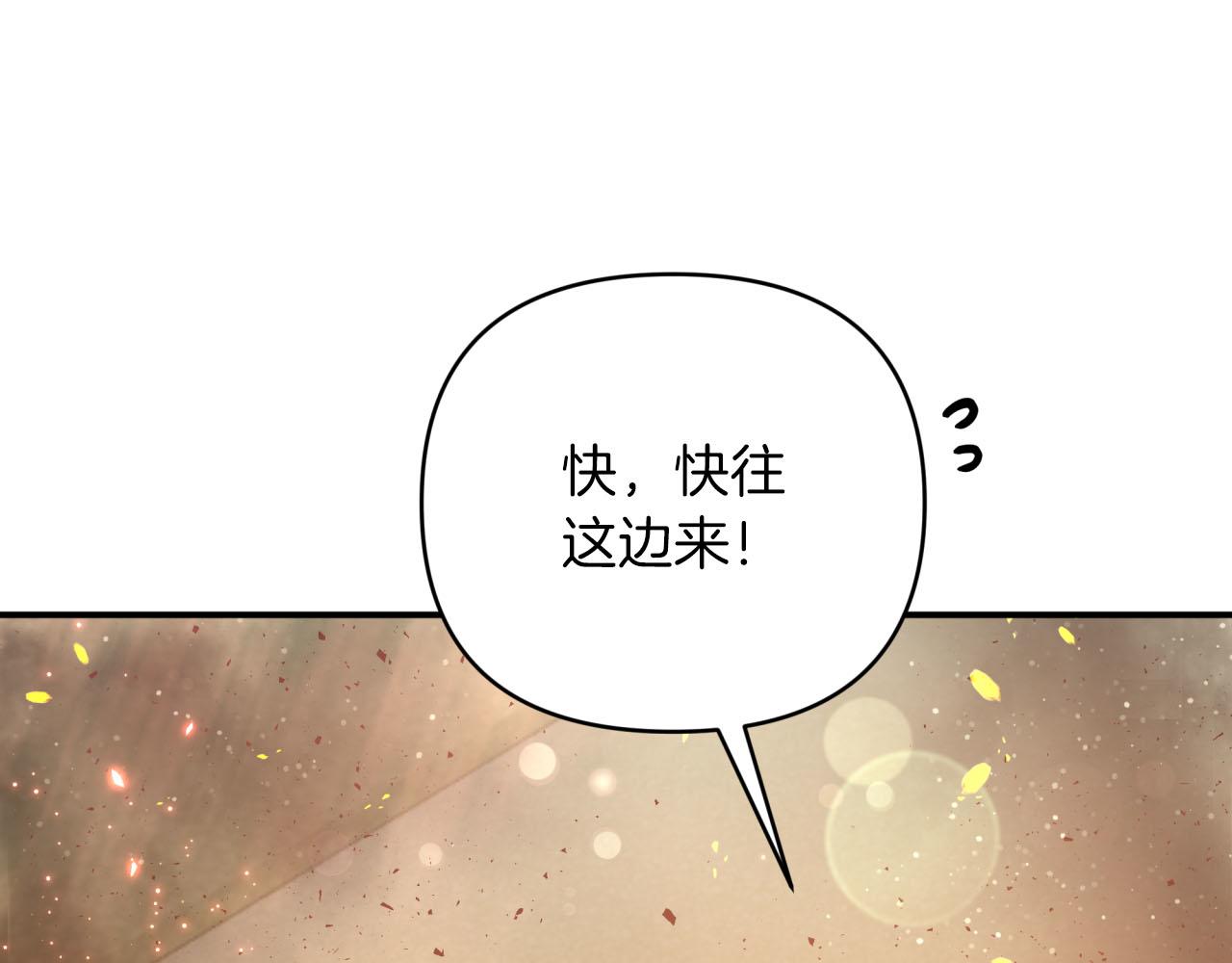 第38话 事件的源头51