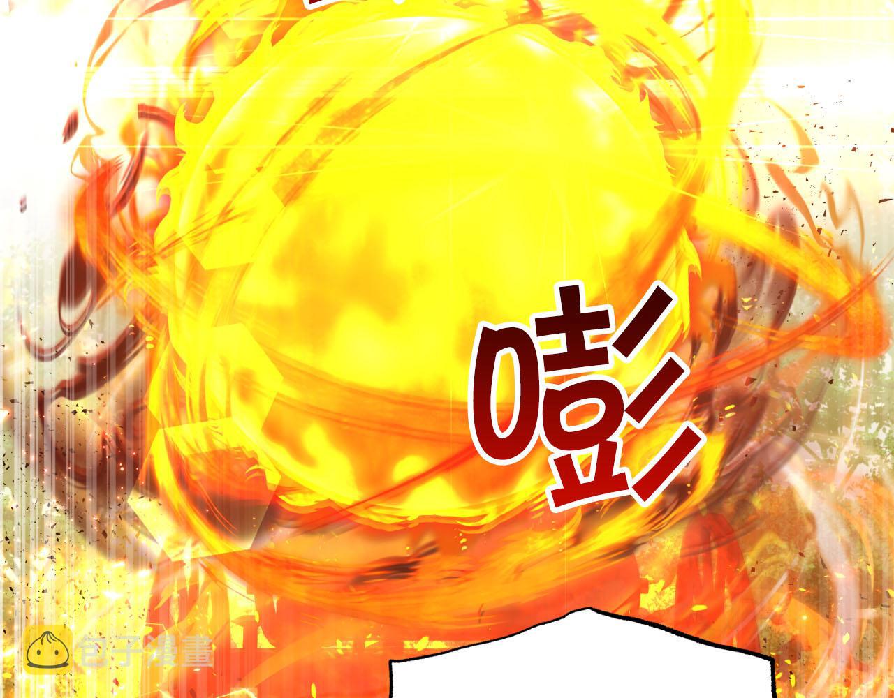第33话 合体技能？！62