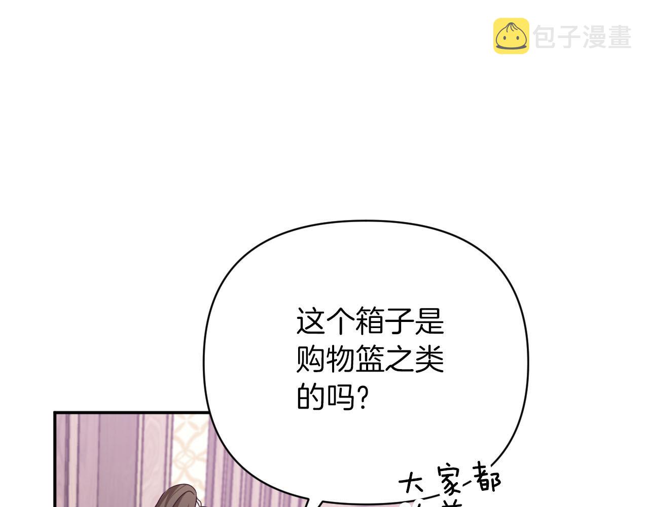 第17话 入手新手装备！192
