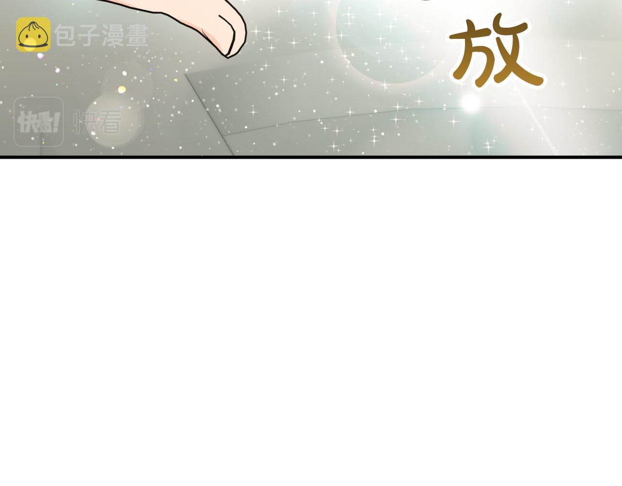 第36话 钻石的味道205