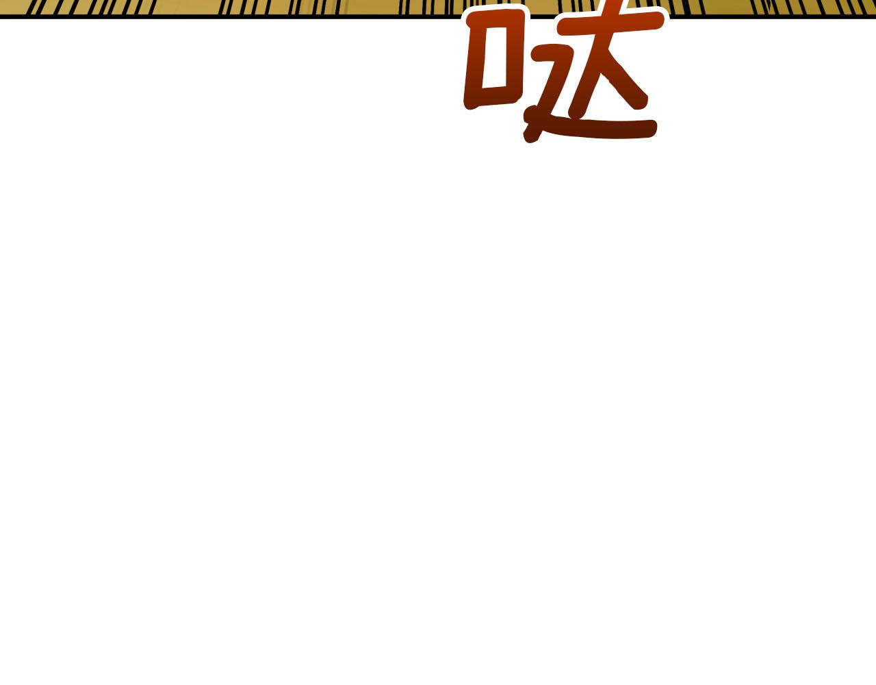 第22话 升级啦！10