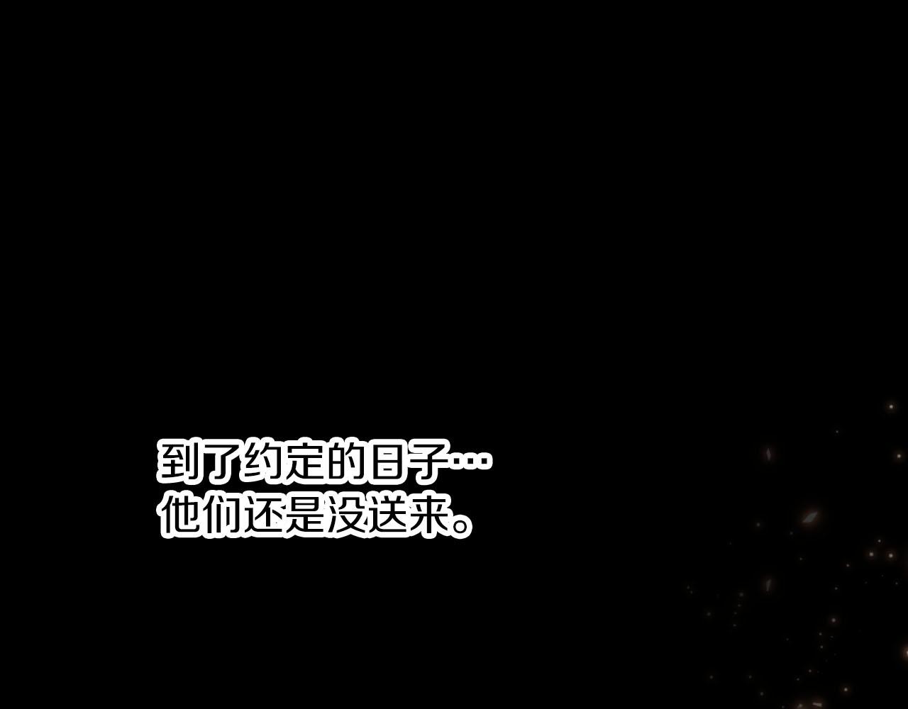 第38话 事件的源头163