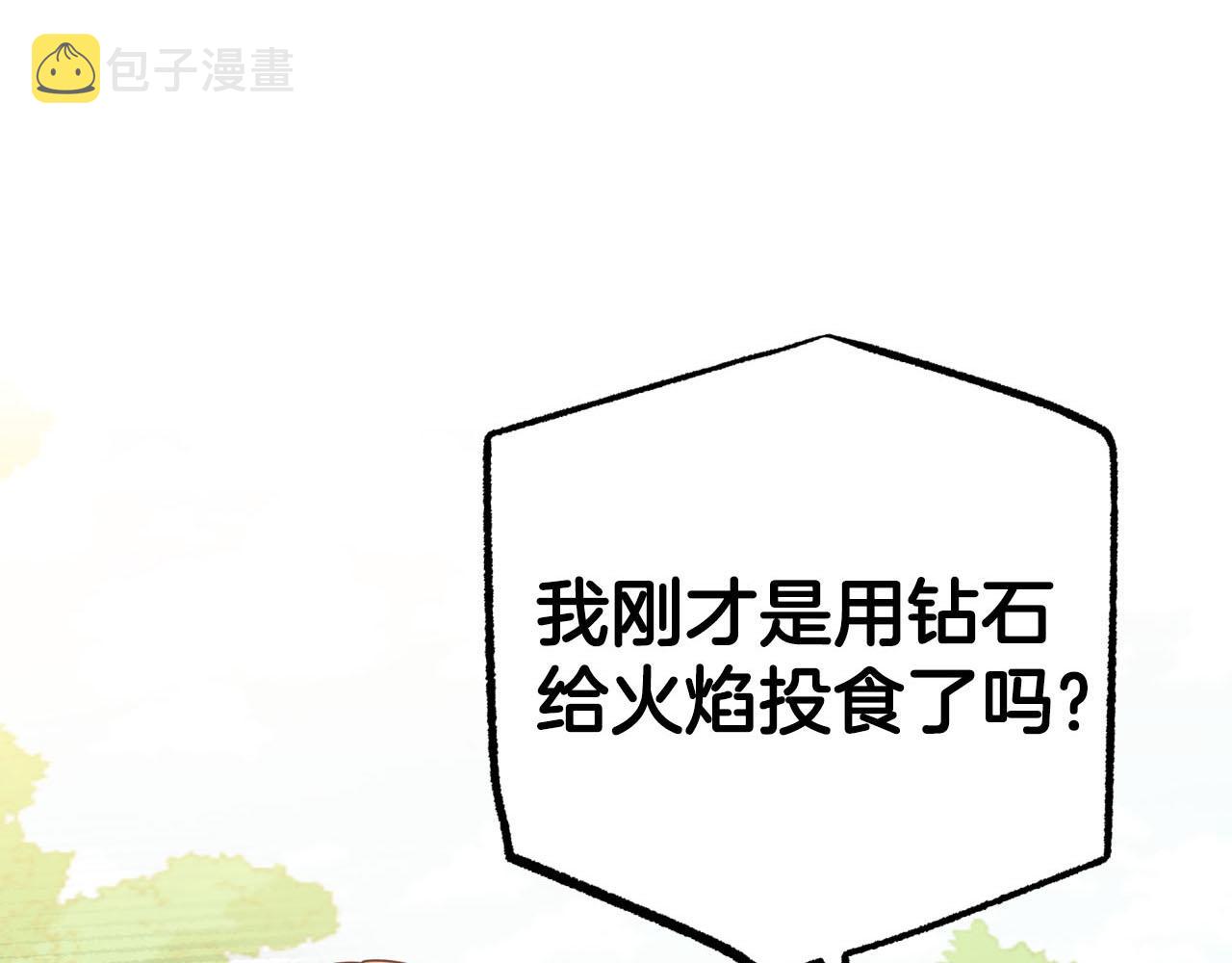 第23话 尴尬现场9