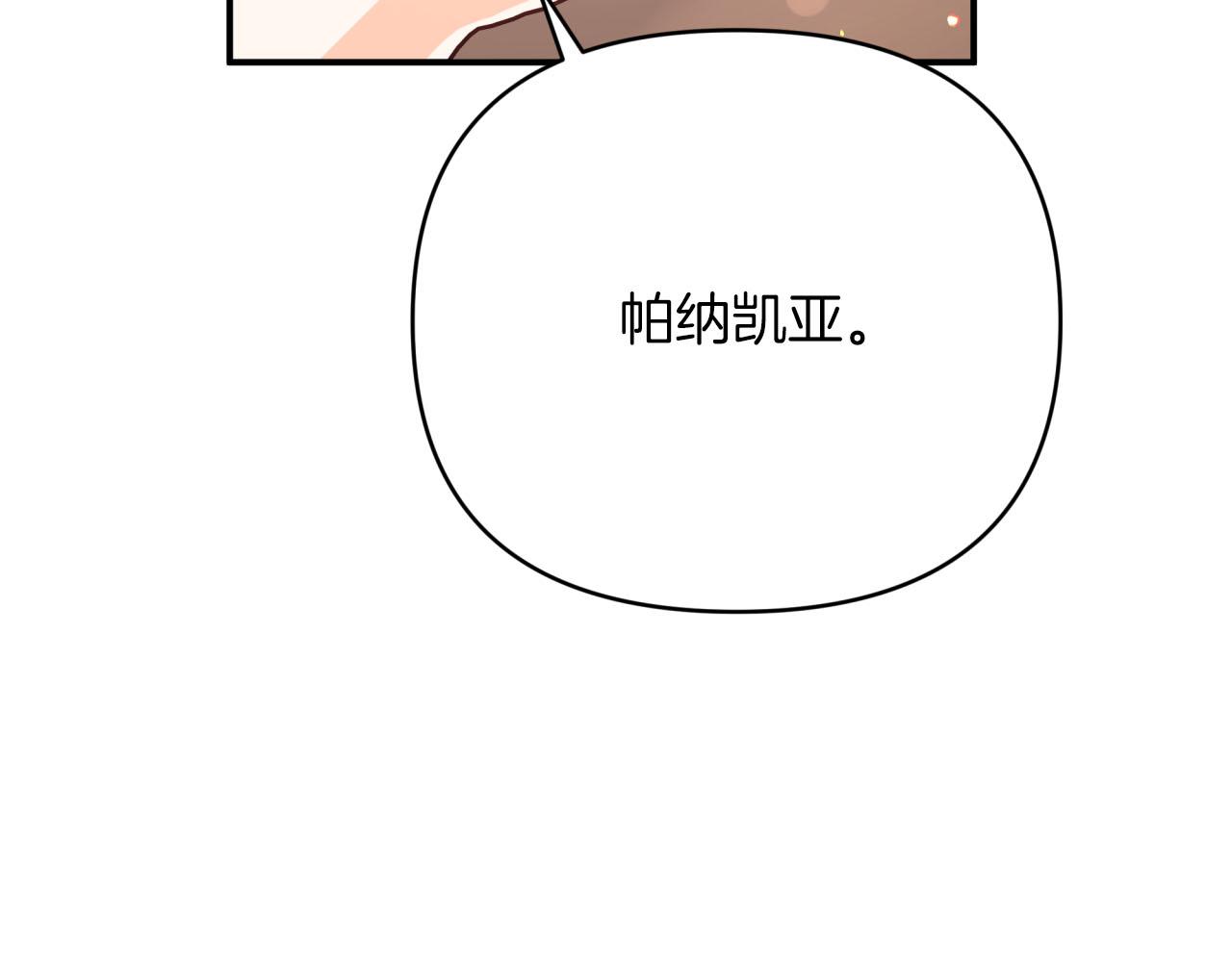 第28话 被火焰吞噬的灵魂178