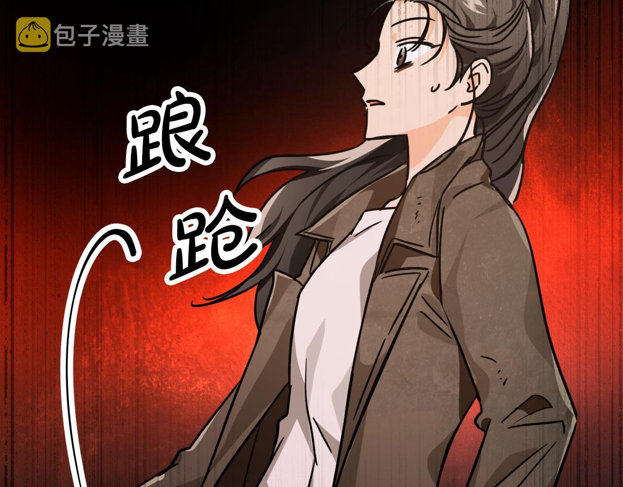 第9话 外挂开的局196