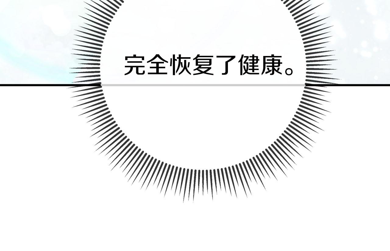 第40话 氪金续命？150
