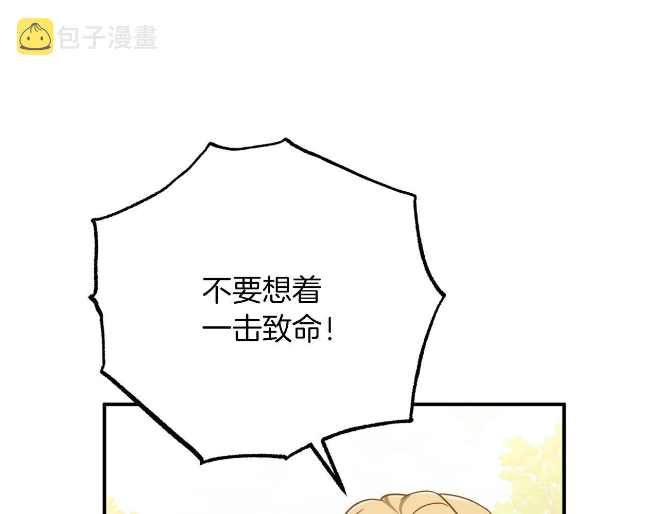 第21话 树精们的初作战138
