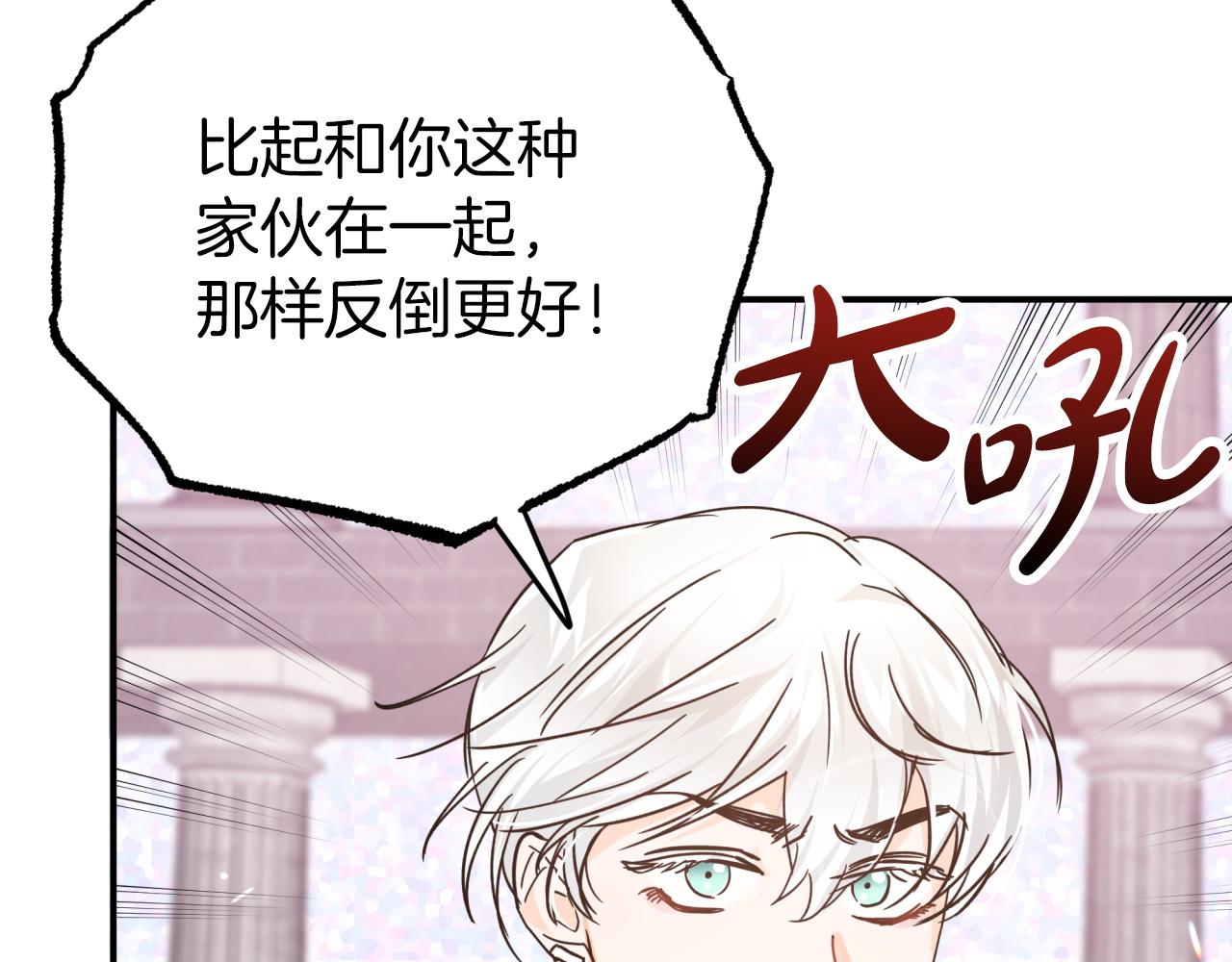 第8话 这是树精？69