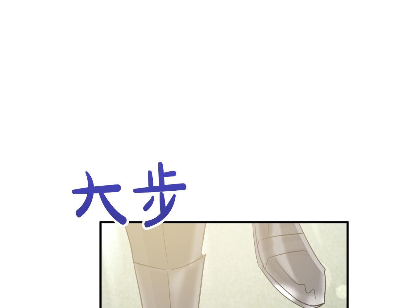 第41话 发光的世界之树210
