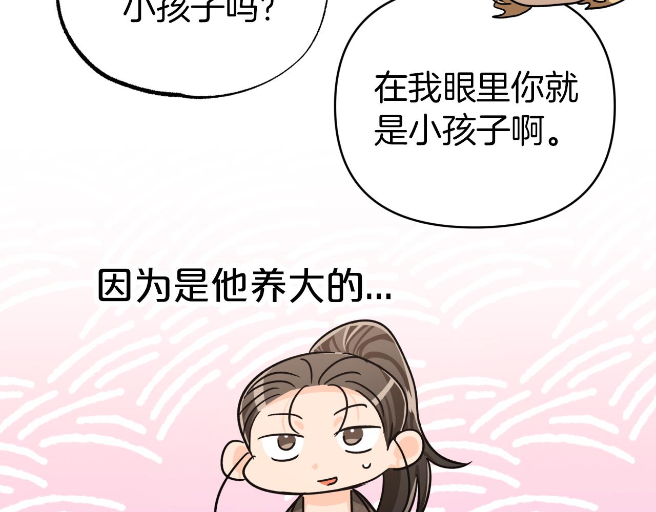 第15话 重生之後的再见面119