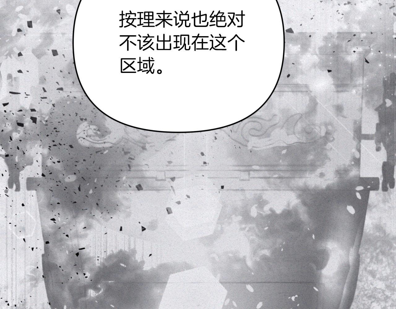 第35话  稻草人29