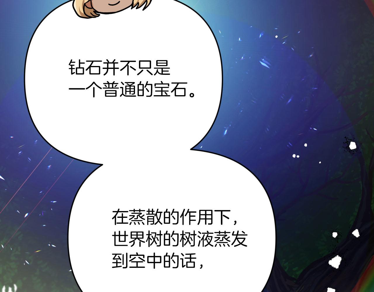 第23话 尴尬现场25
