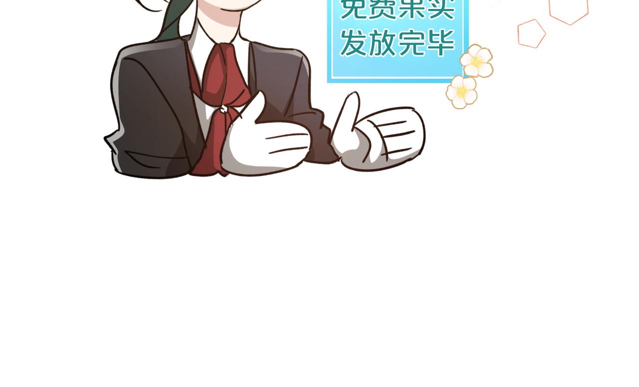第5话 世界之树的果实！31