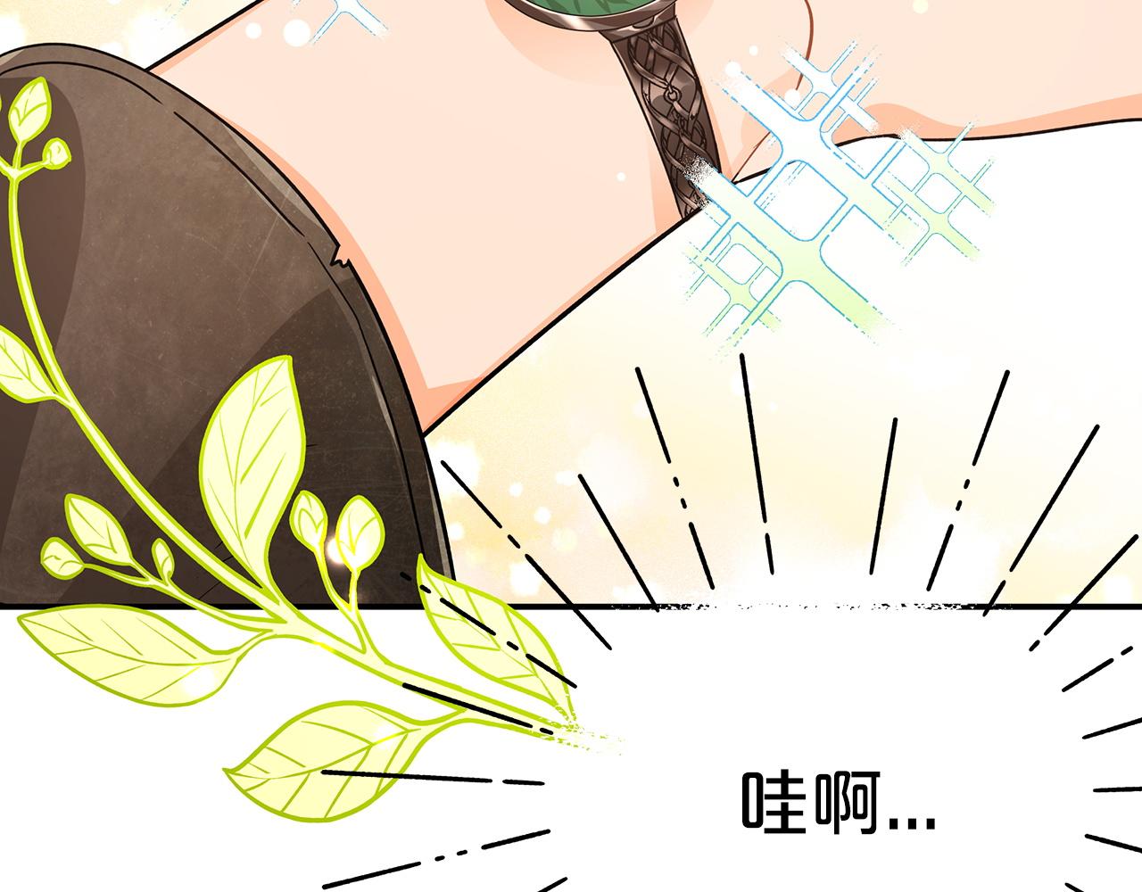第7话 树精就在我身边？！134