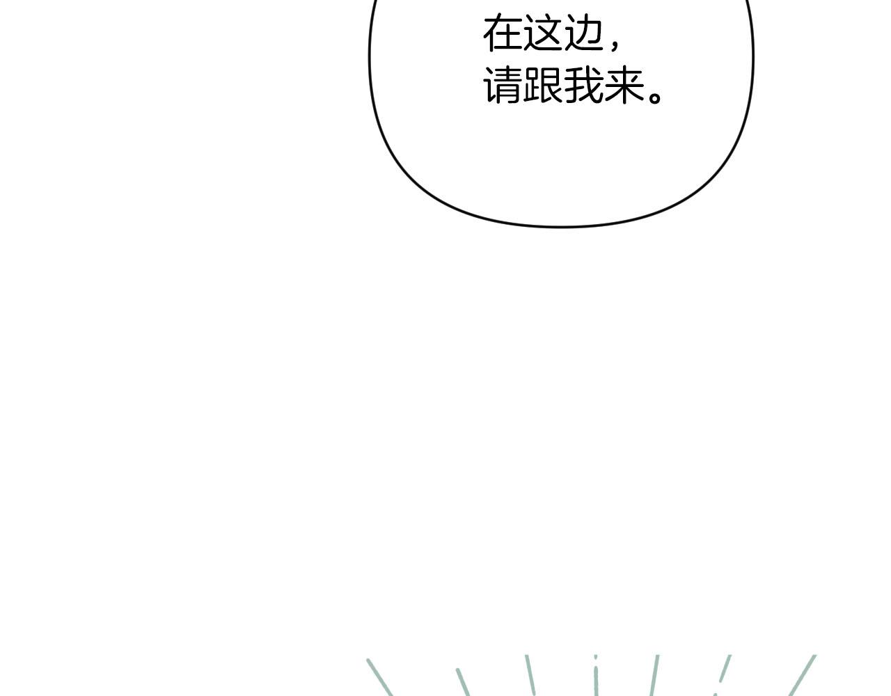 第17话 入手新手装备！142