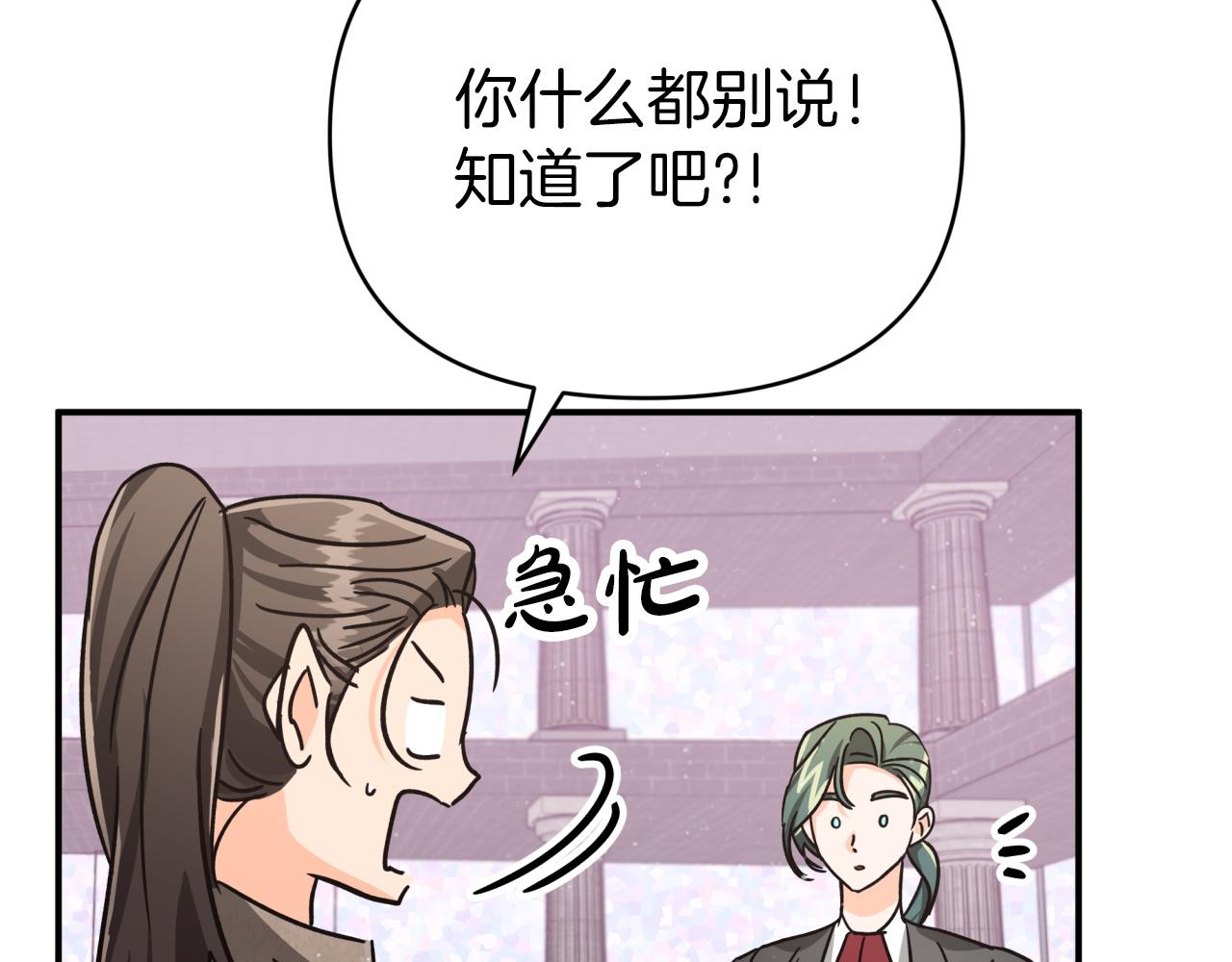 第15话 重生之後的再见面59