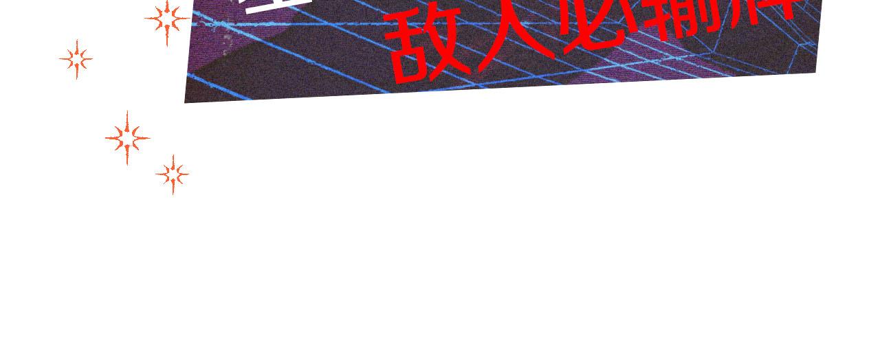 第24话 蒲公英羣部落180