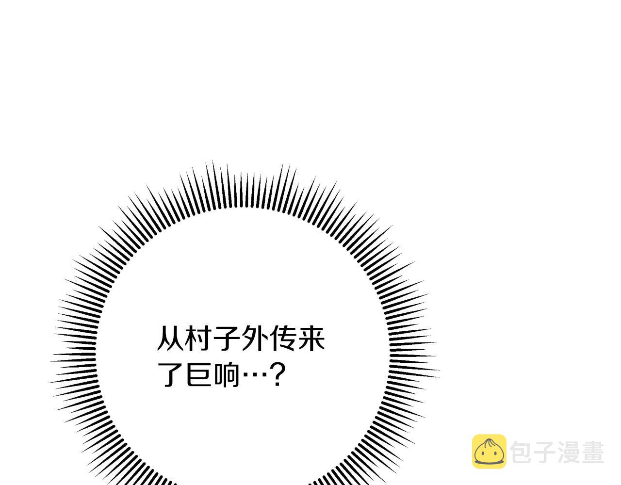 第38话 事件的源头44