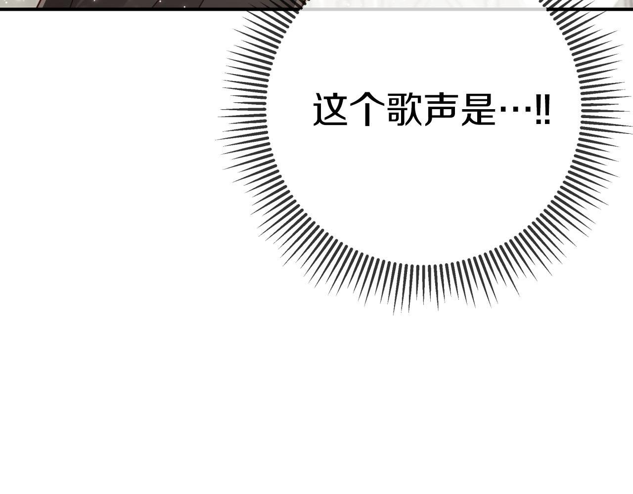 第38话 事件的源头5