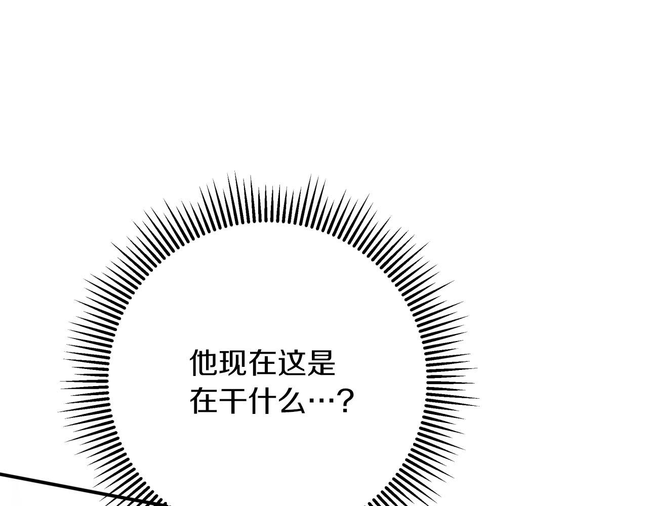 第32话 大佬的连携攻击140