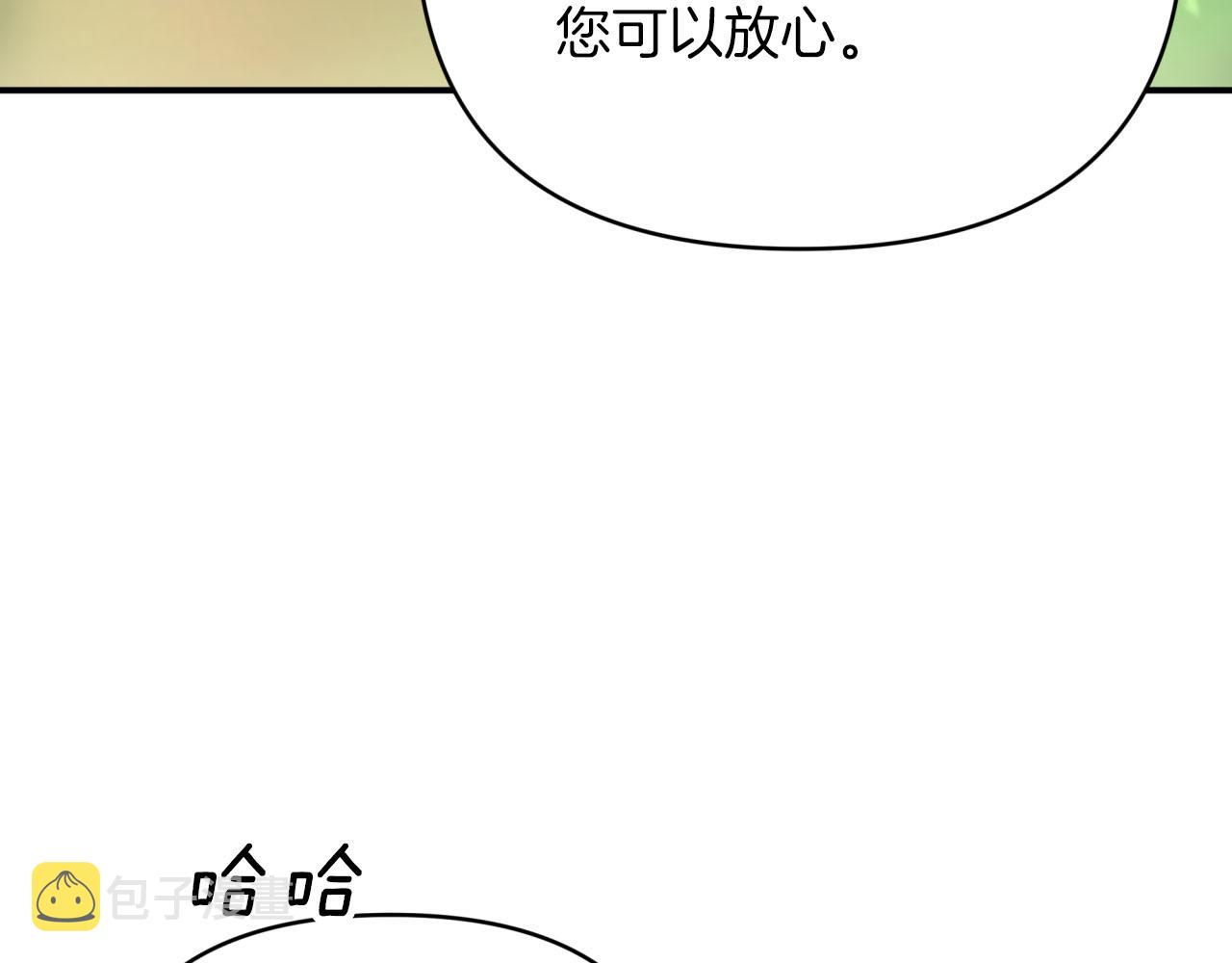 第25话 第一个支线任务74