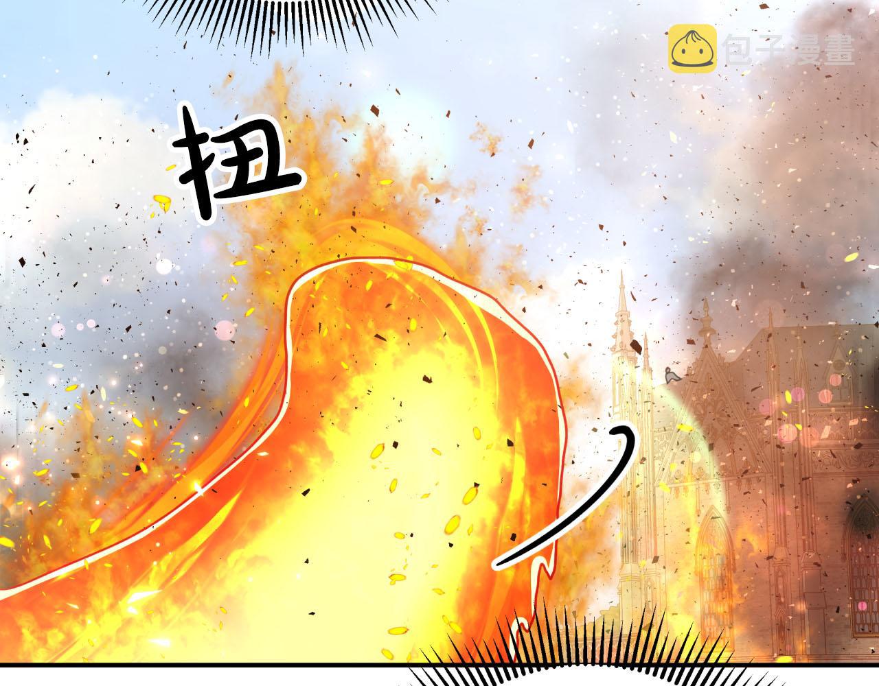 第39话 世界之树的复活条件77