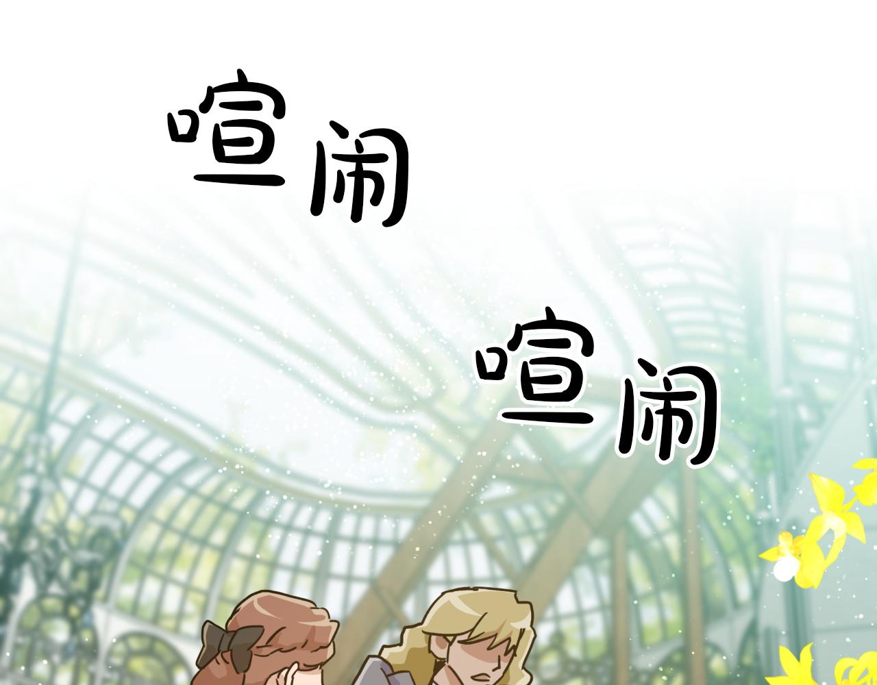 第5话 世界之树的果实！120
