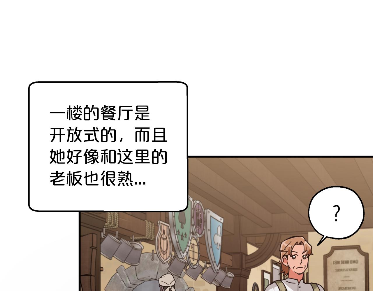 第2话 穿越的开始139