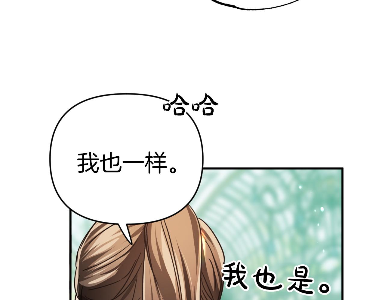 第5话 世界之树的果实！70