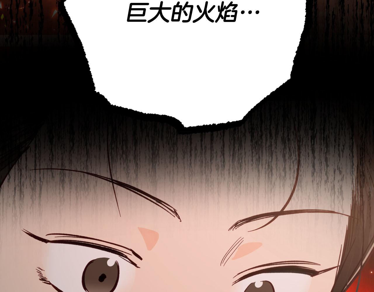 第39话 世界之树的复活条件27