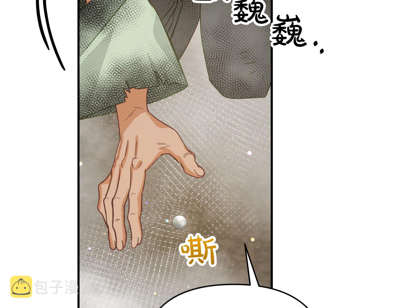第35话  稻草人164