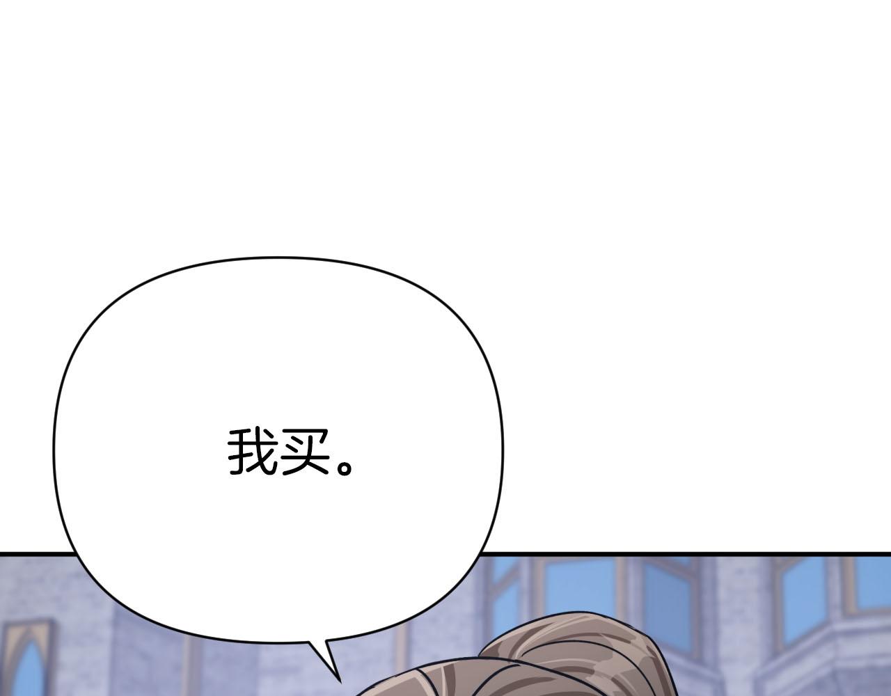 第16话 自家树精闹内讧？155