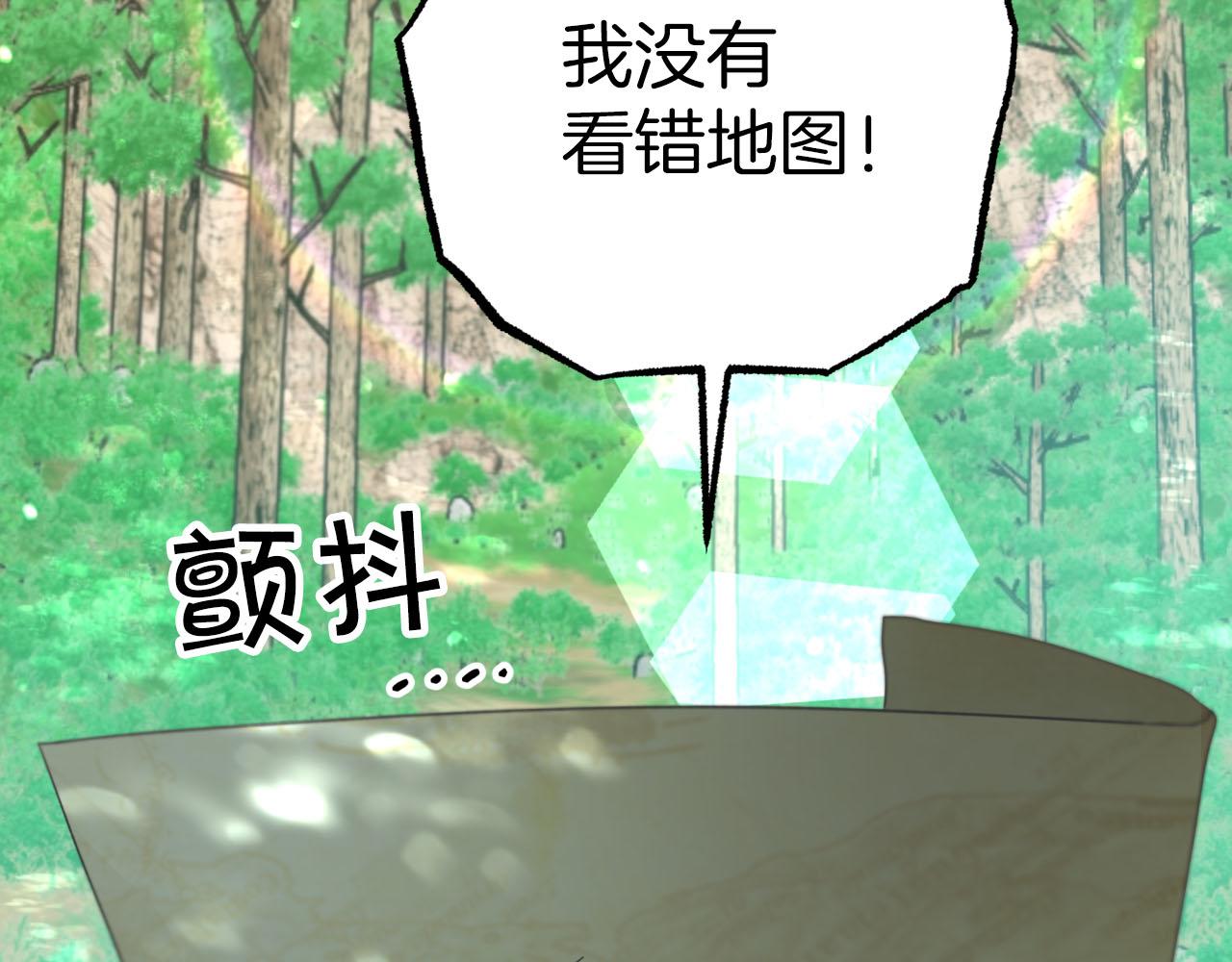 第29话 另一位德鲁伊20