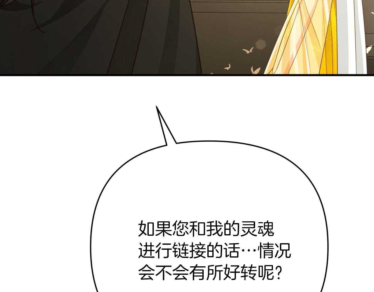第25话 第一个支线任务135