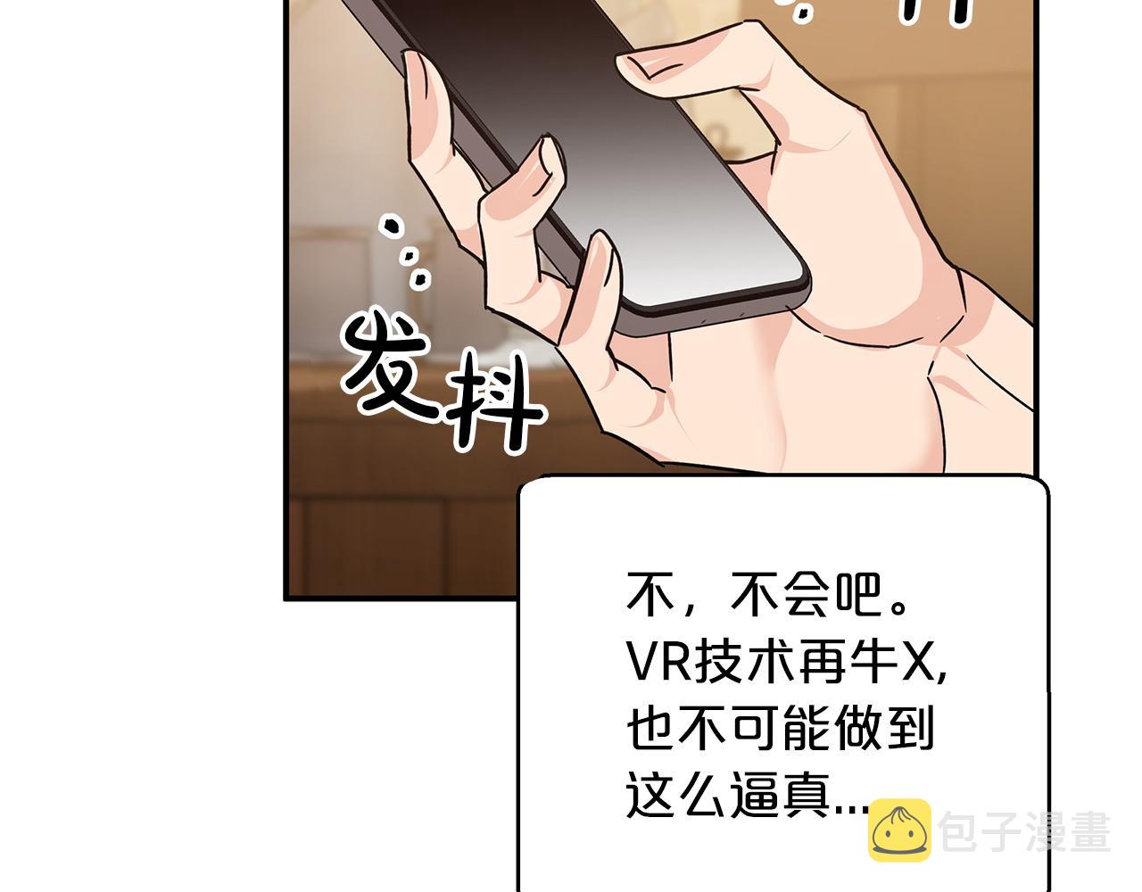 第3话 手机等於钱包？164