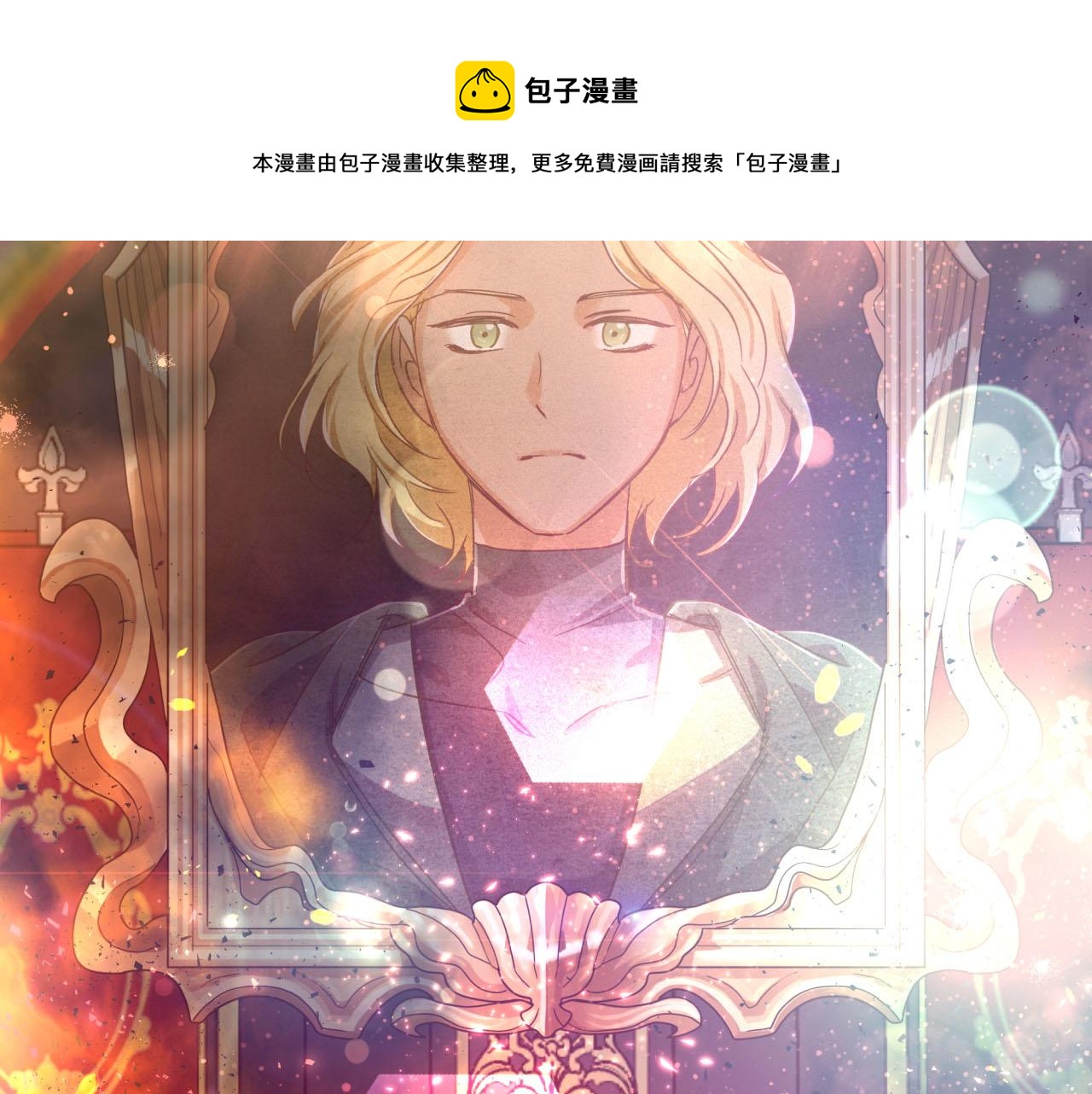 第38话 事件的源头102