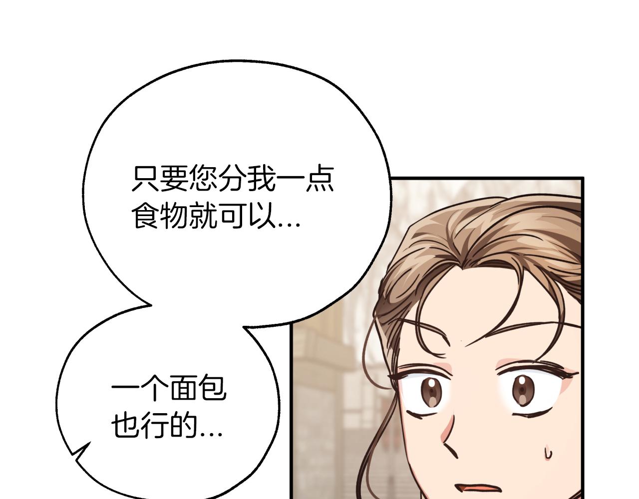 第2话 穿越的开始56