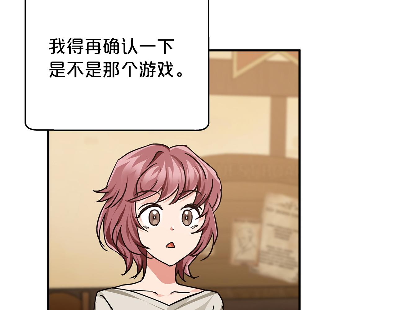 第3话 手机等於钱包？169